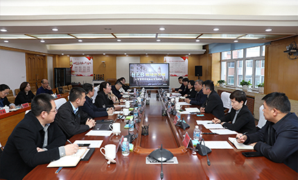 道外區(qū)召開哈藥六廠文旅小鎮(zhèn)項(xiàng)目洽談會